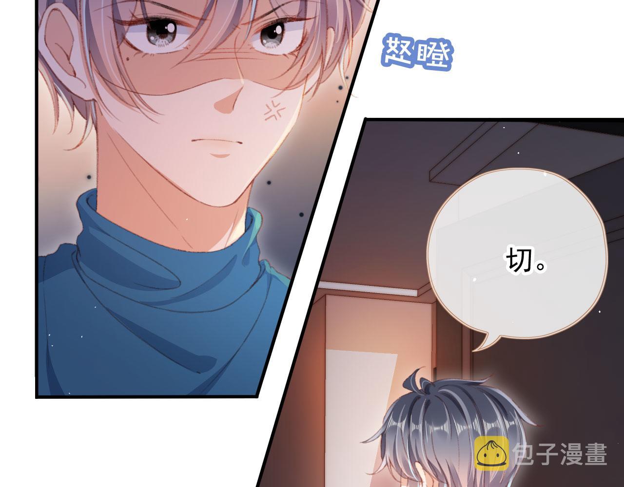 第62话 我在嫉妒吗？57