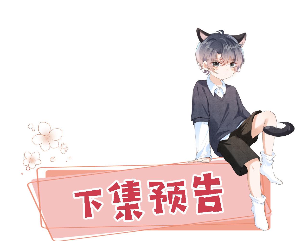 第25话 宴会争锋116