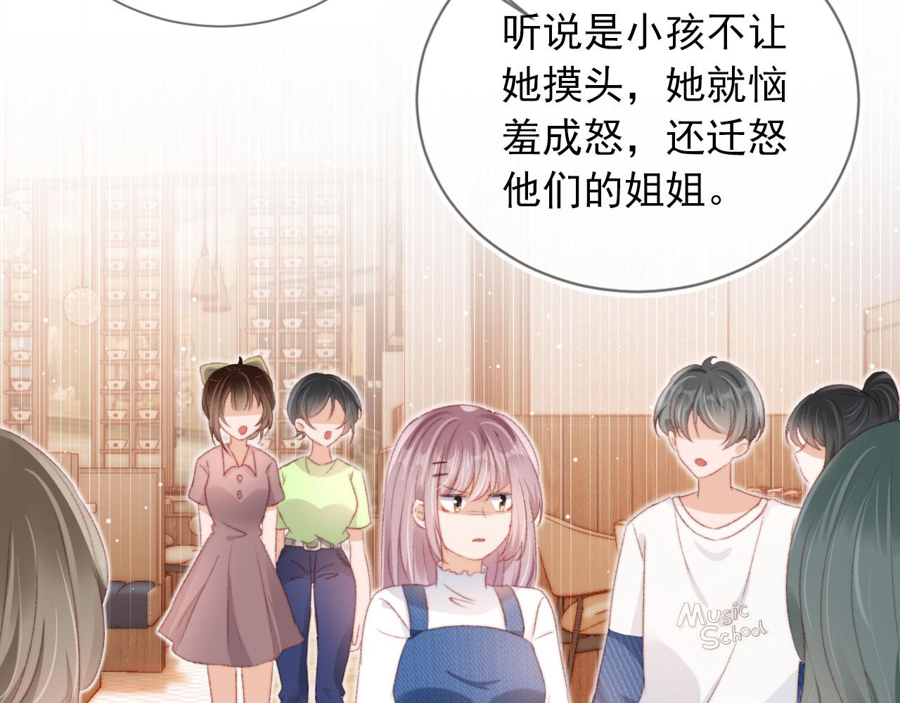 第13话 敢动我弟弟？28