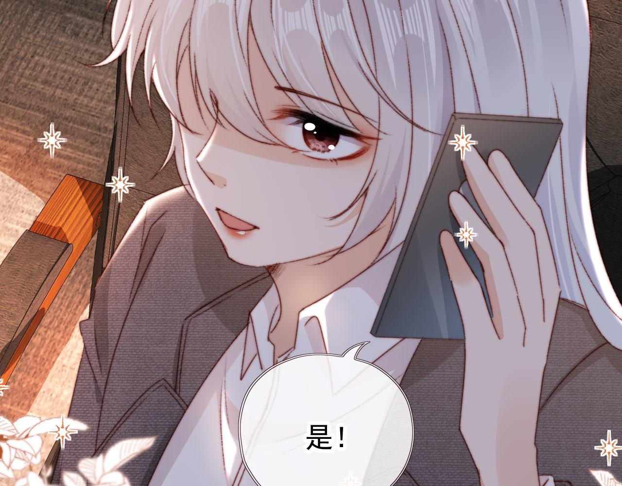 第27话 打脸凤凰男93
