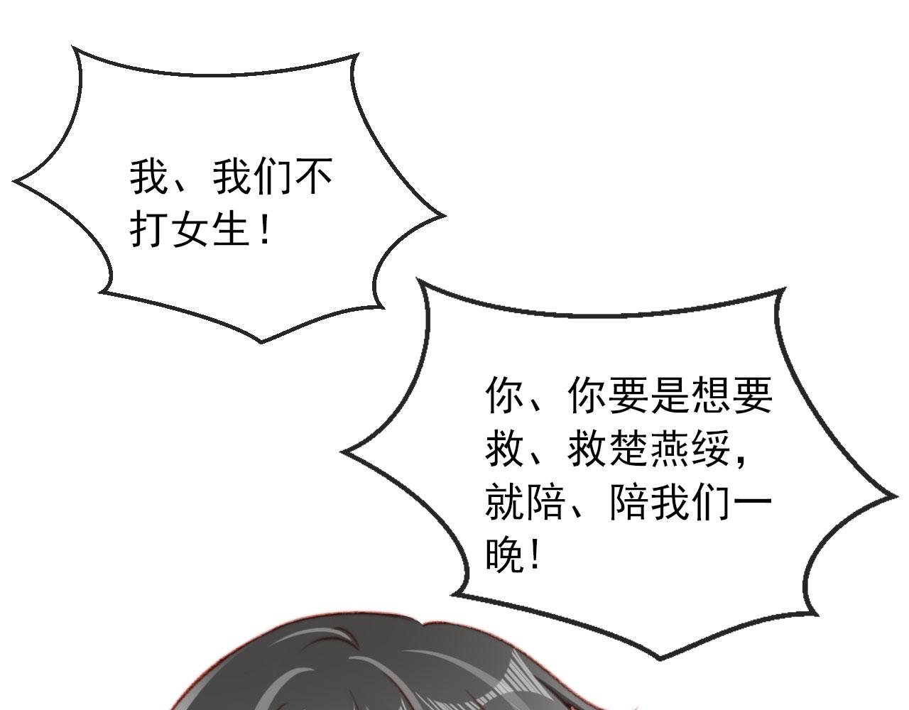 第67话 牵手48