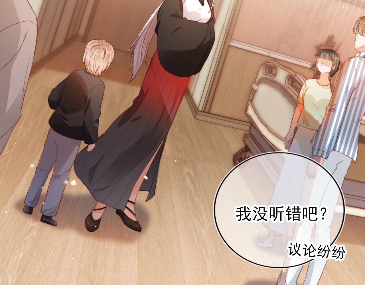 第5话 带反派洗澡~21
