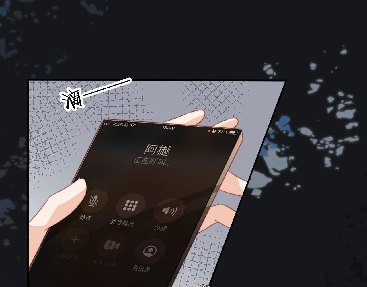 第31话绑架23