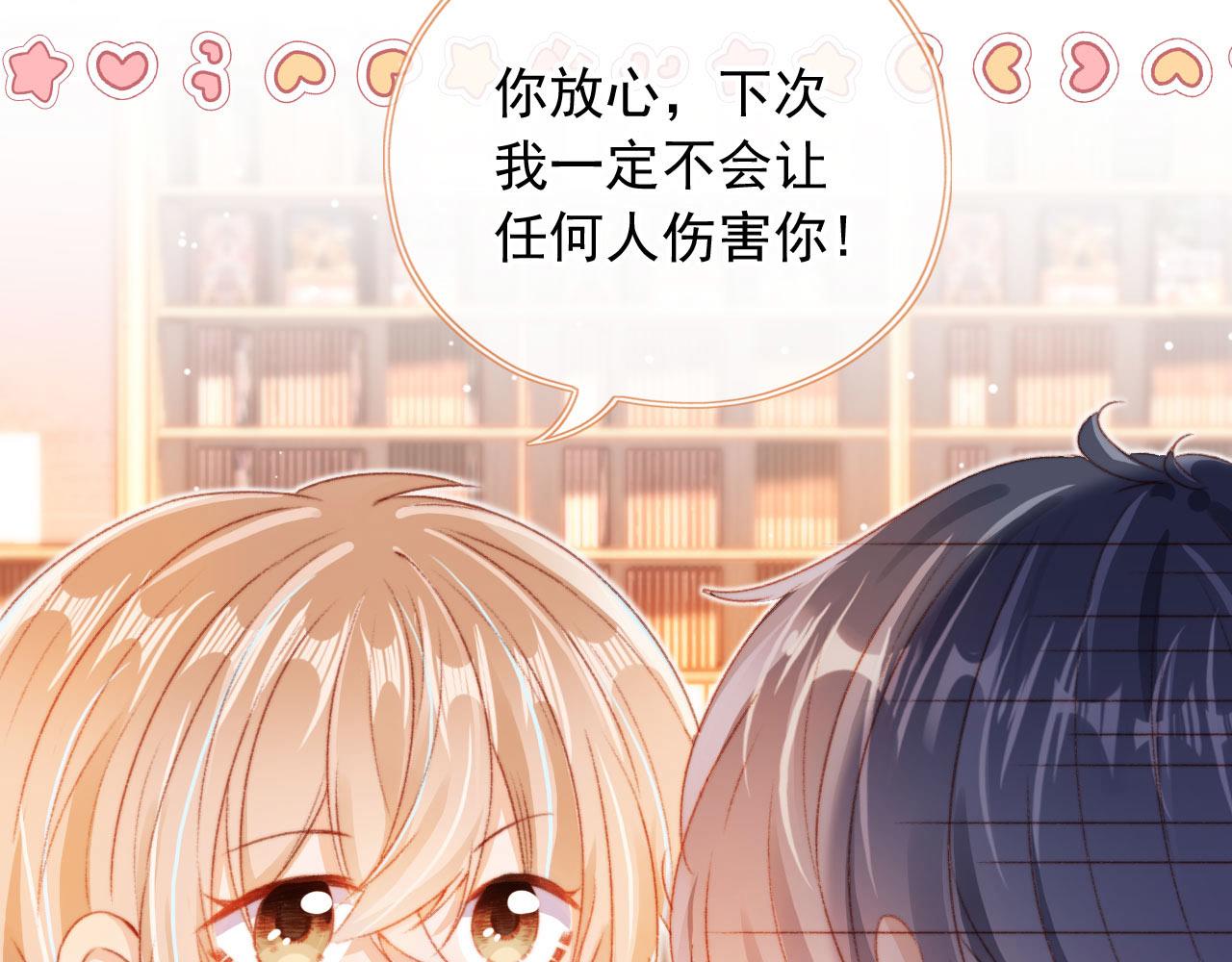 第9话 猫狗大战34