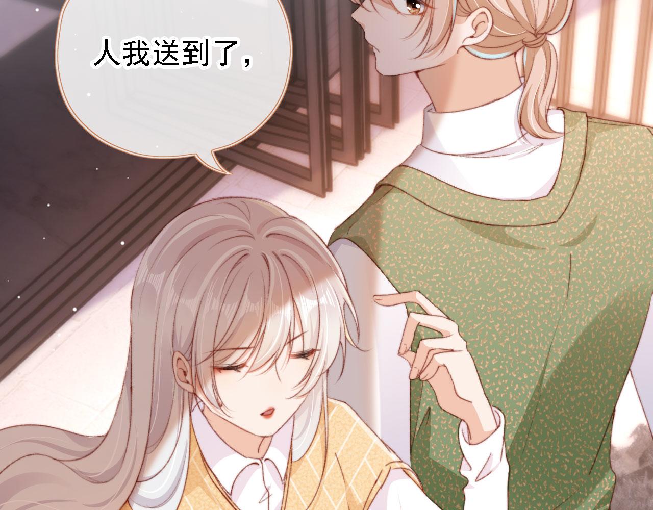 第44话 谈恋爱？83
