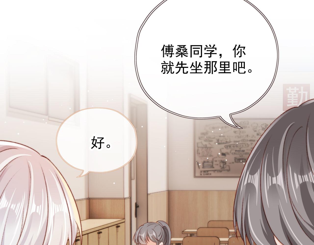 第33话崽崽长大啦41