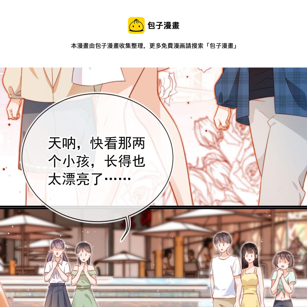 第7话 奶狗发威20