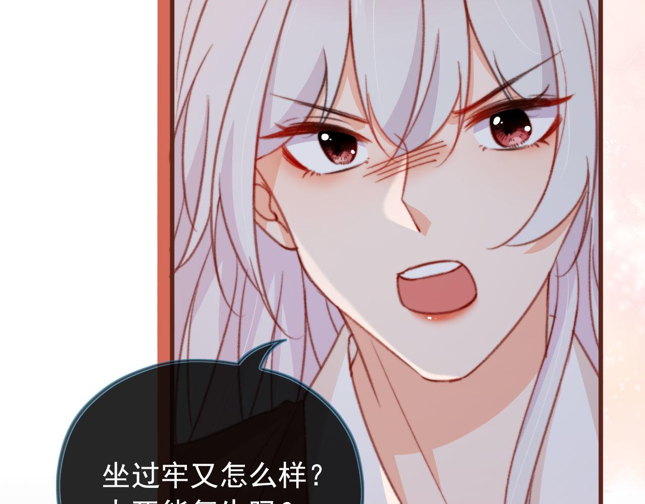 第61话 黑气的阴谋11