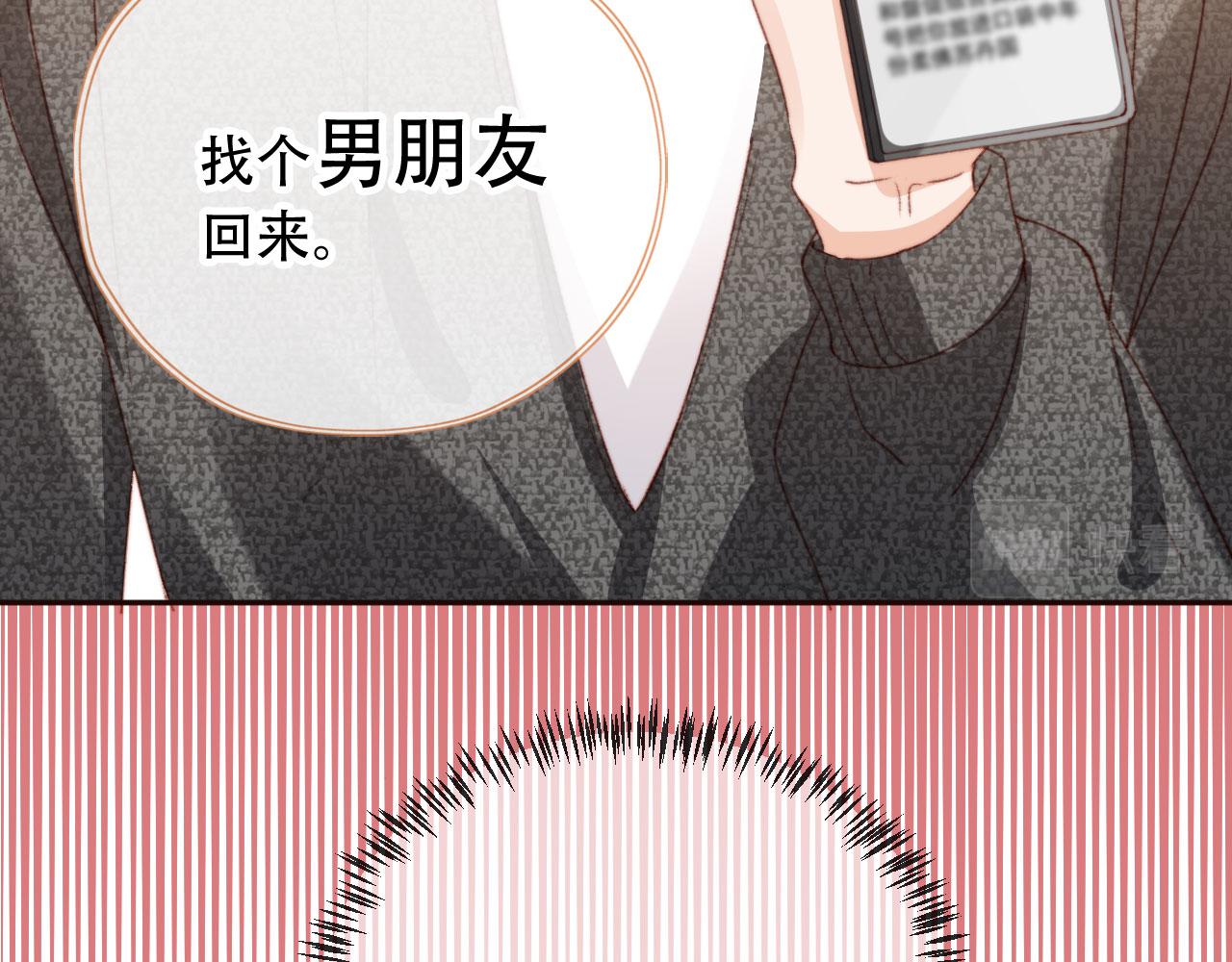 第28话姐姐要相亲？！23