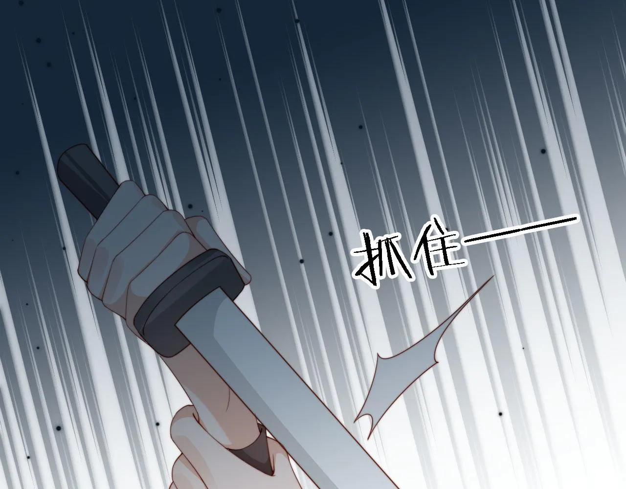 第85话 105天67