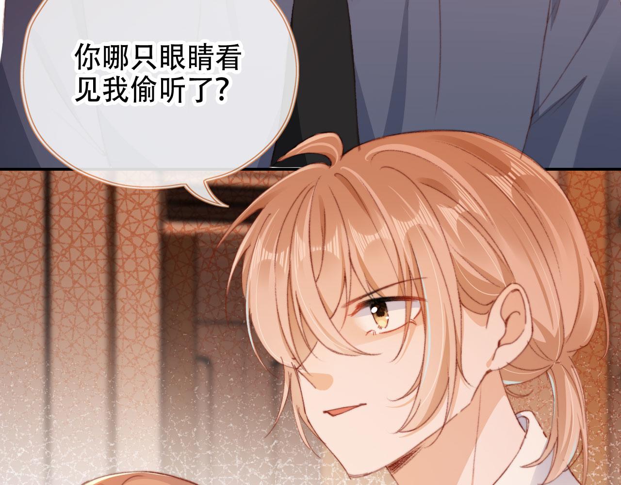 第46话 拉近的距离11