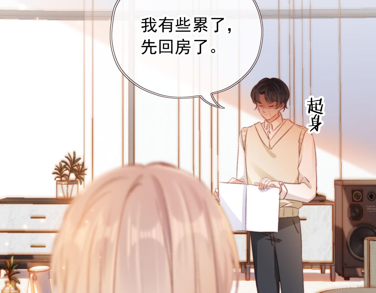 第24话 凤凰男登场17