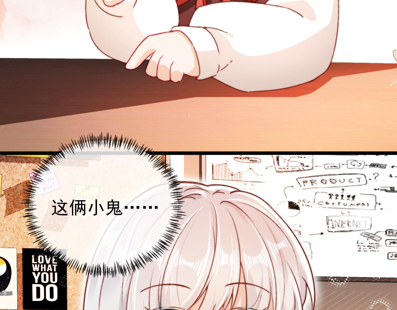 第35话替代品66