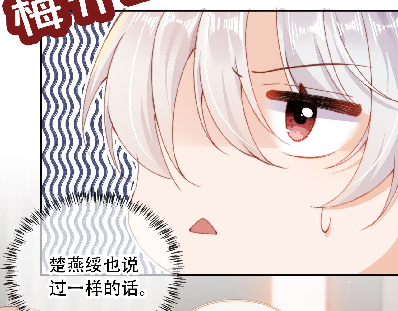 第44话 谈恋爱？102