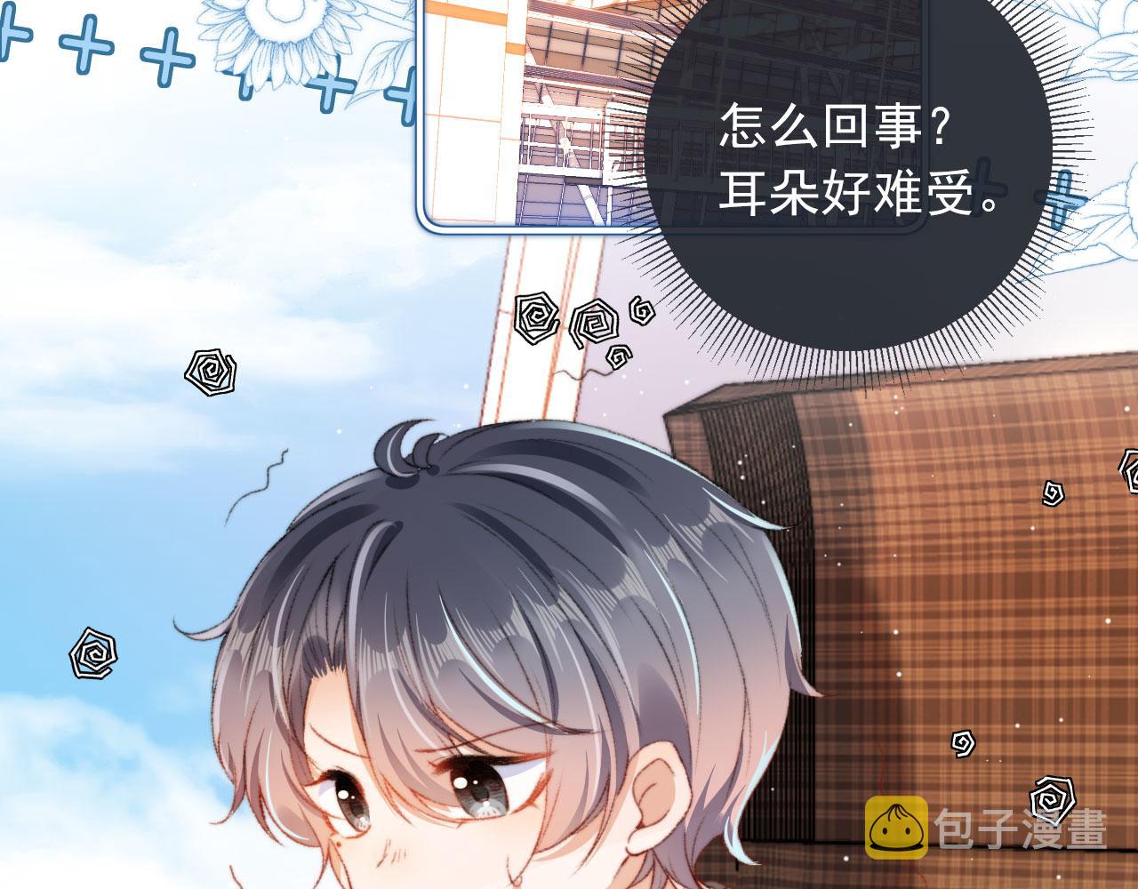 第11话 我也想要糖~11