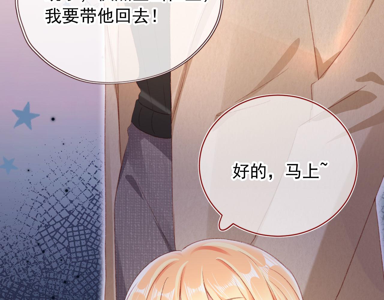 第65话 梦中的他111