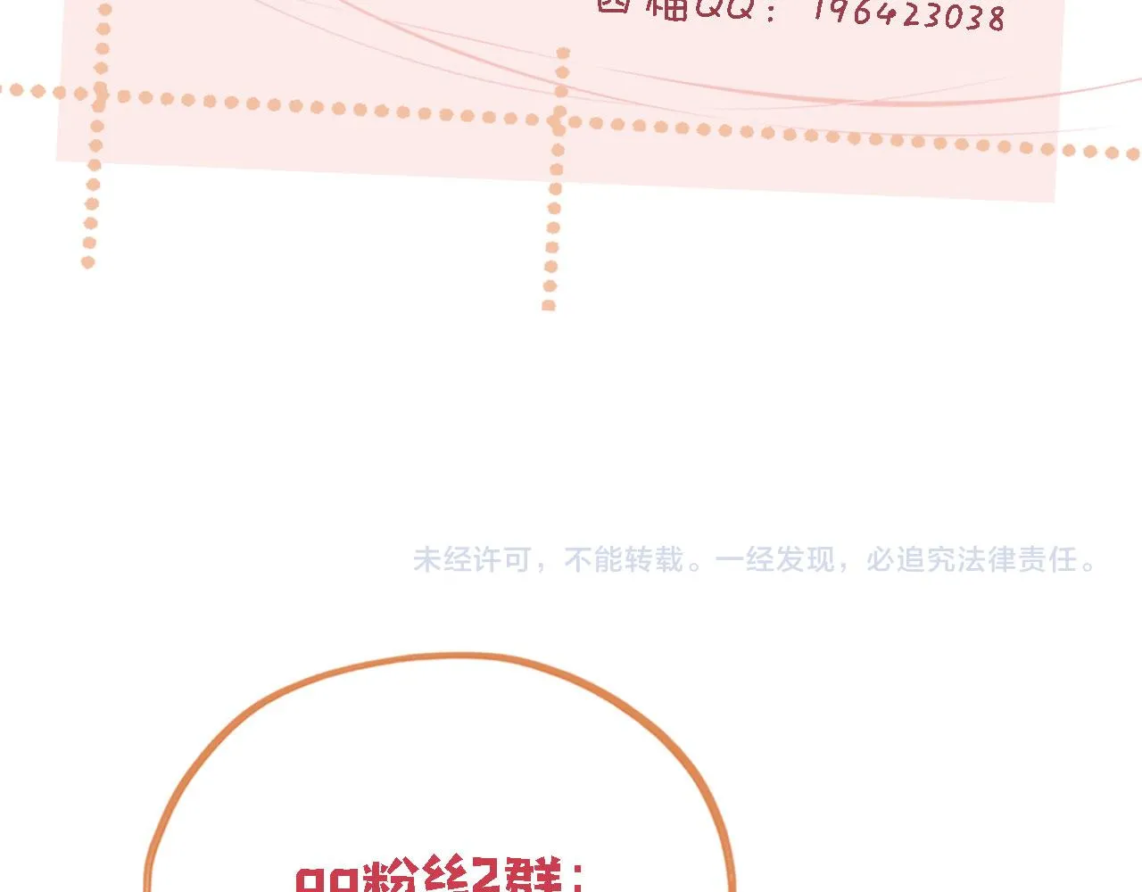 完结篇 我相信160