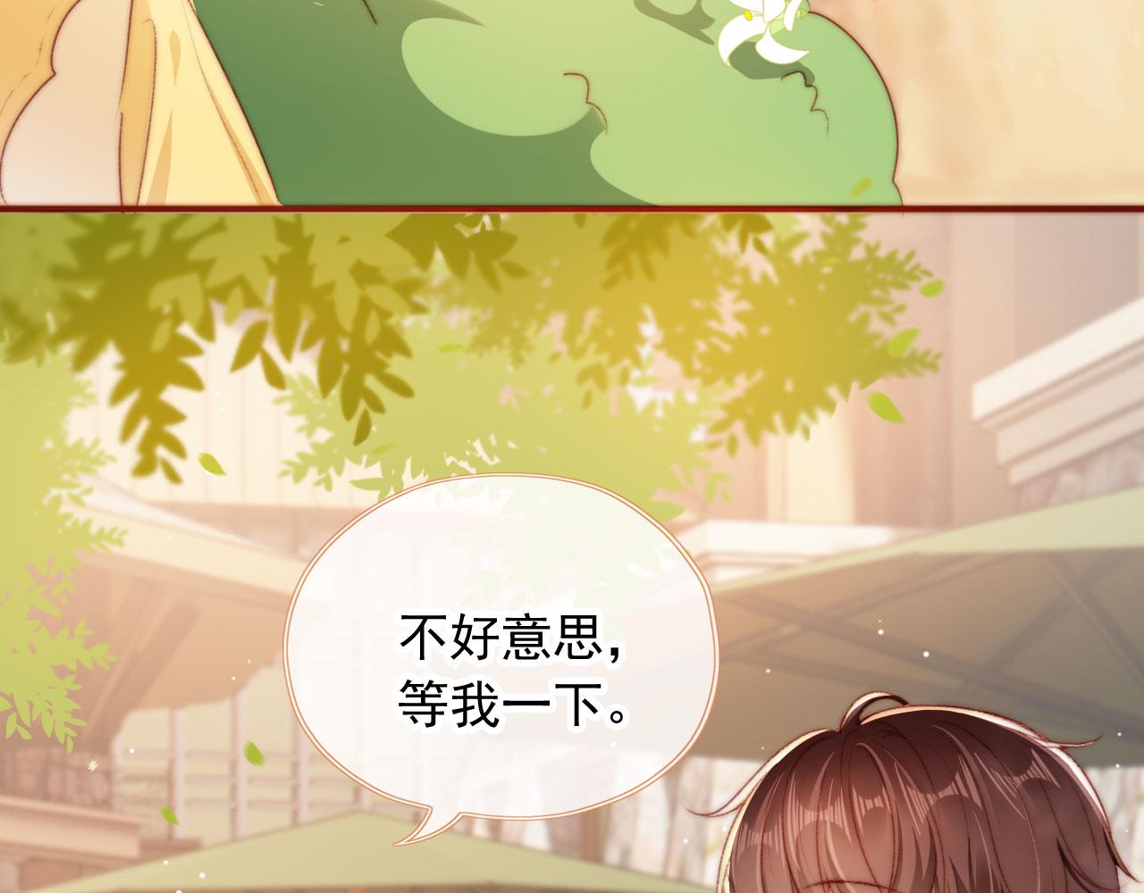 第29话约会大作战76