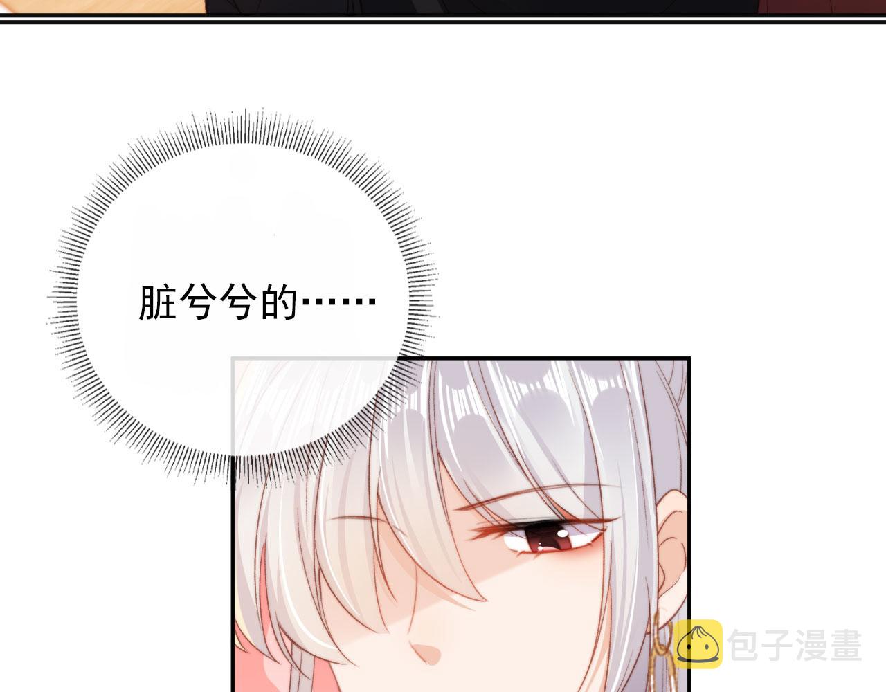 第5话 带反派洗澡~38