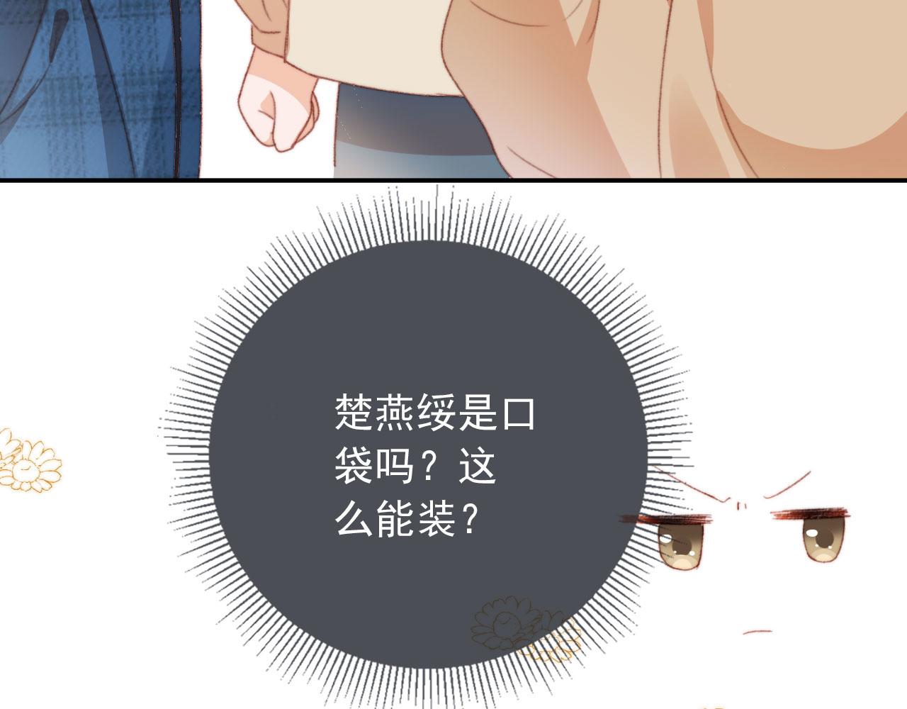 第8话 双影帝上线94