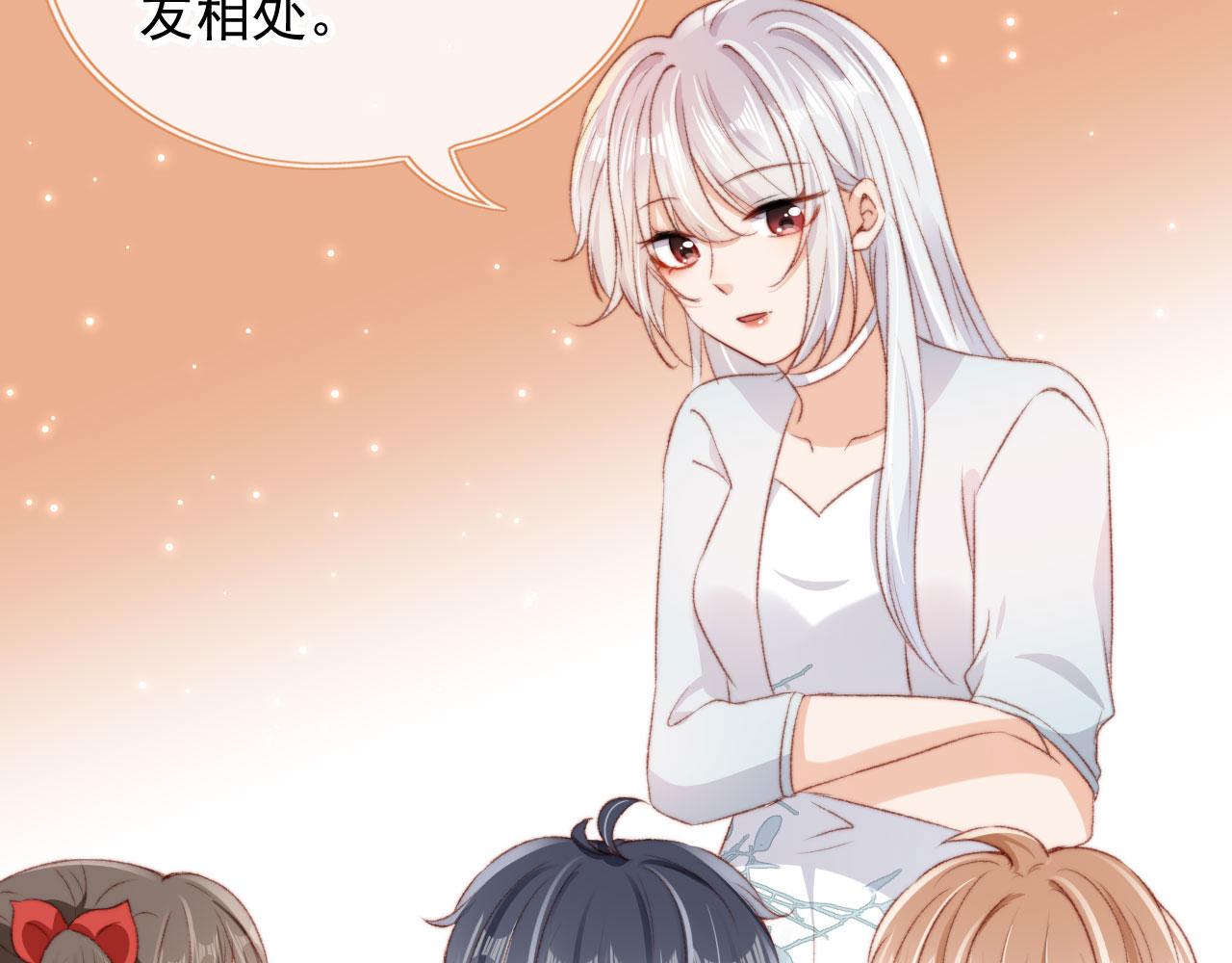 第18话 我想要你姐姐~43