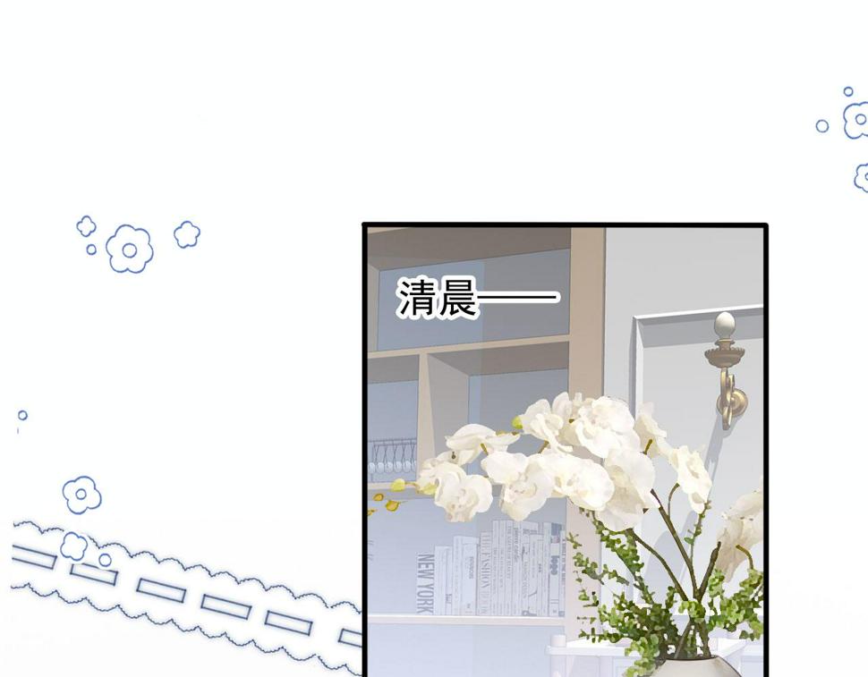第75话 给你做饭4