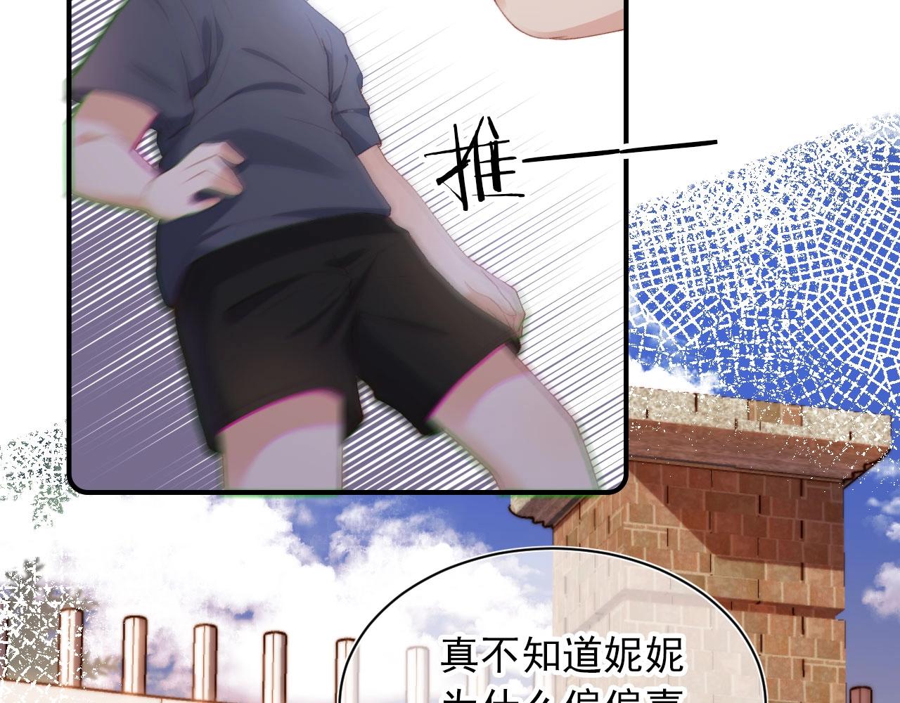 第1话 收养男主65
