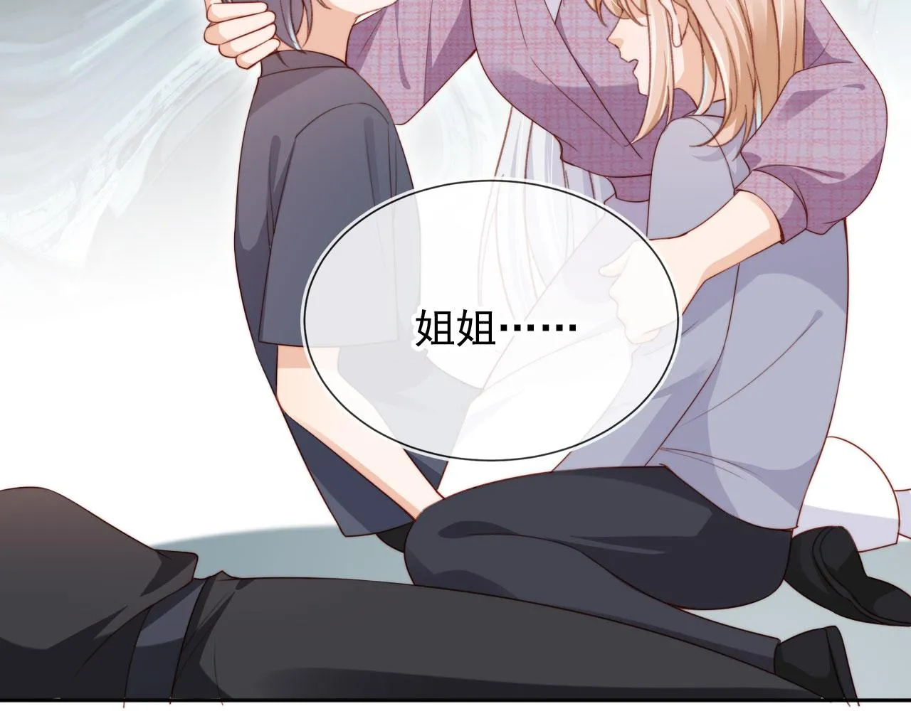 完结篇 我相信98