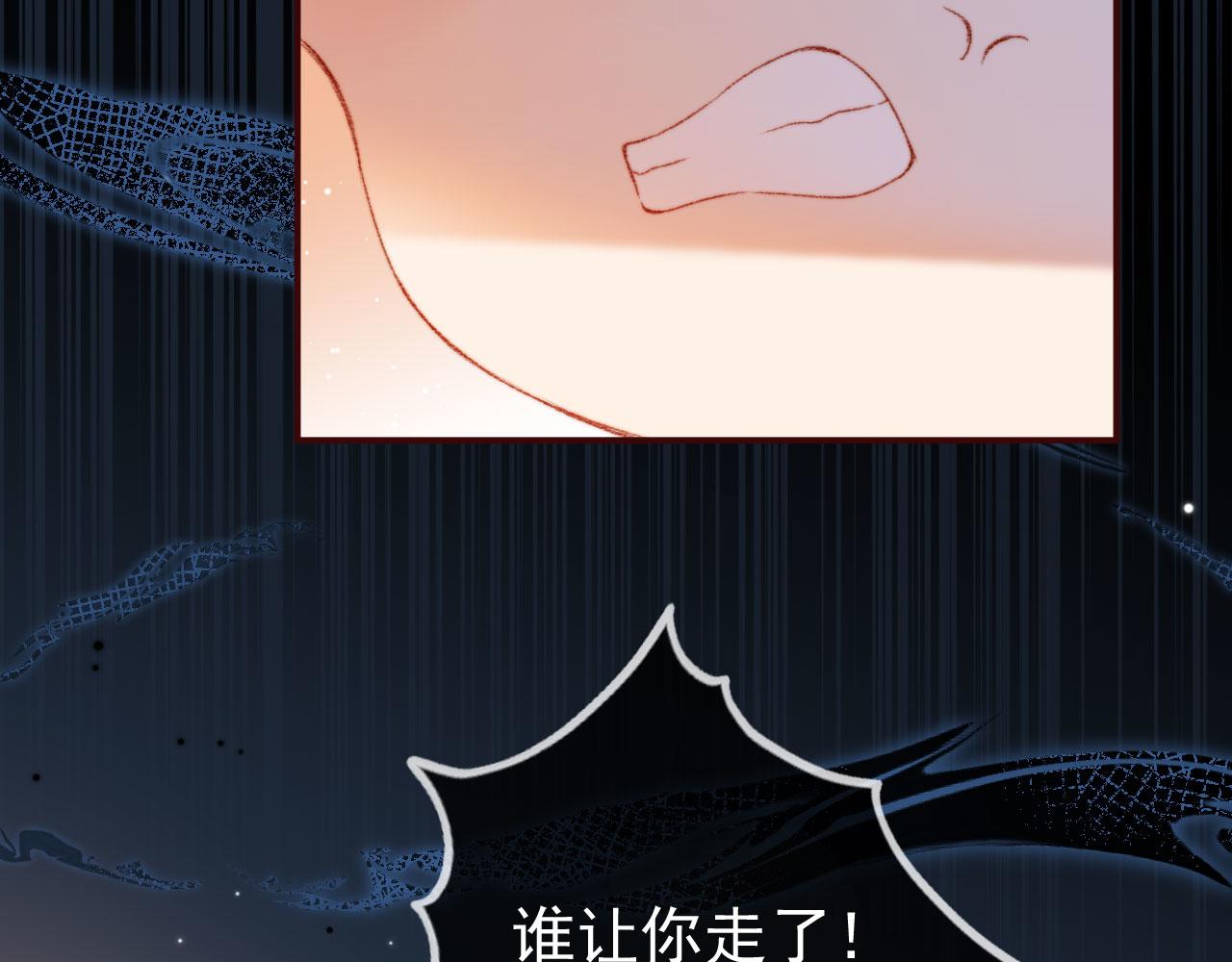 第19话 我来对线24
