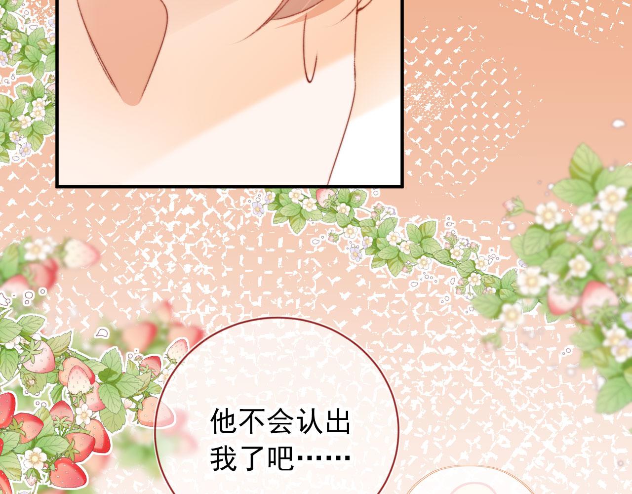 第34话喜欢什么样的？28