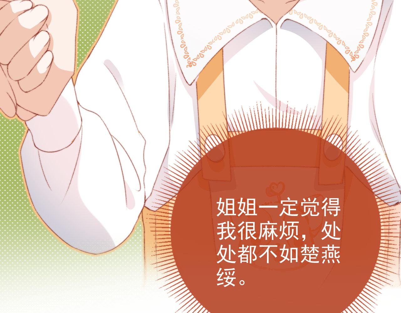 第15话 失落93