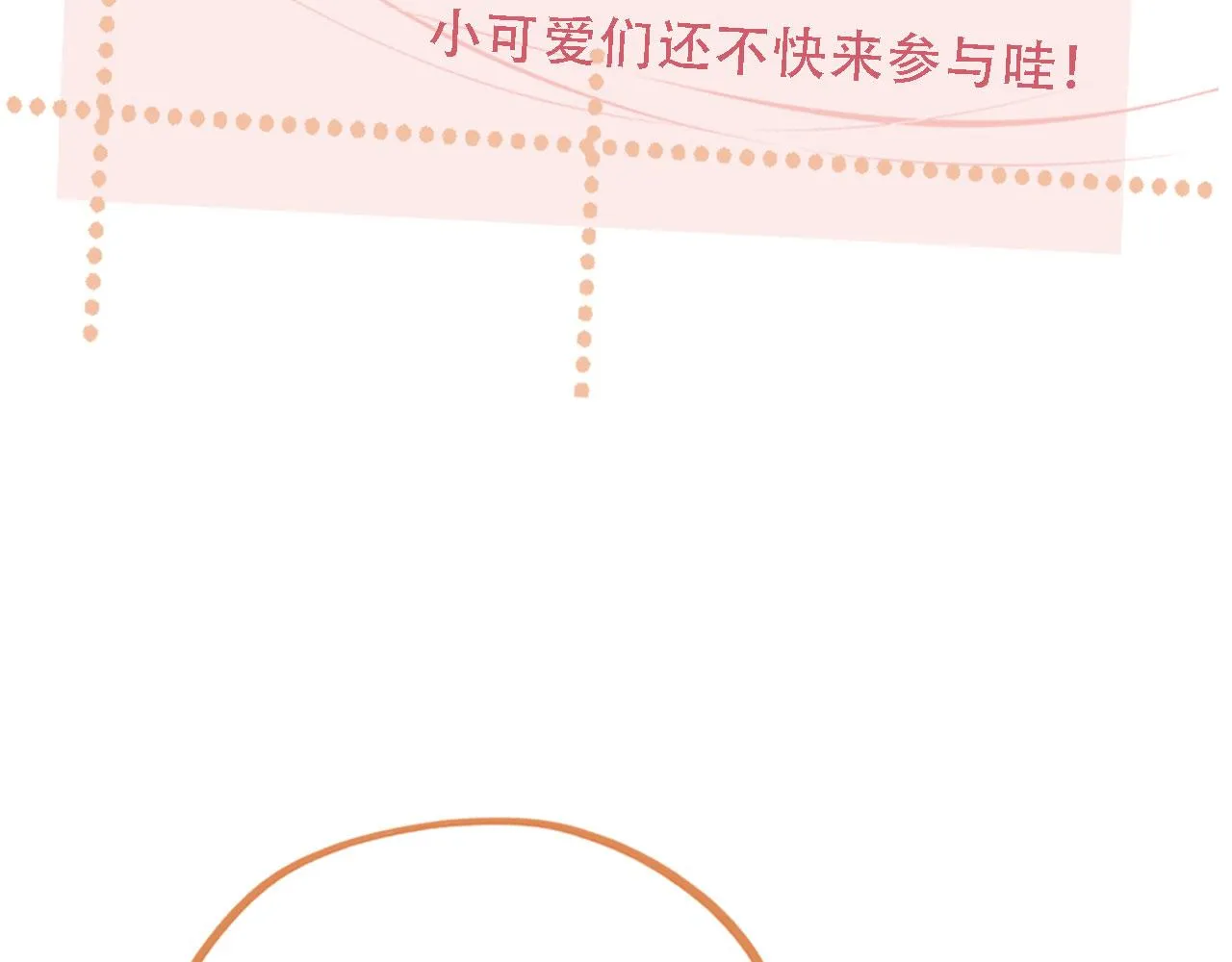 第84话 你是仙女吗？130