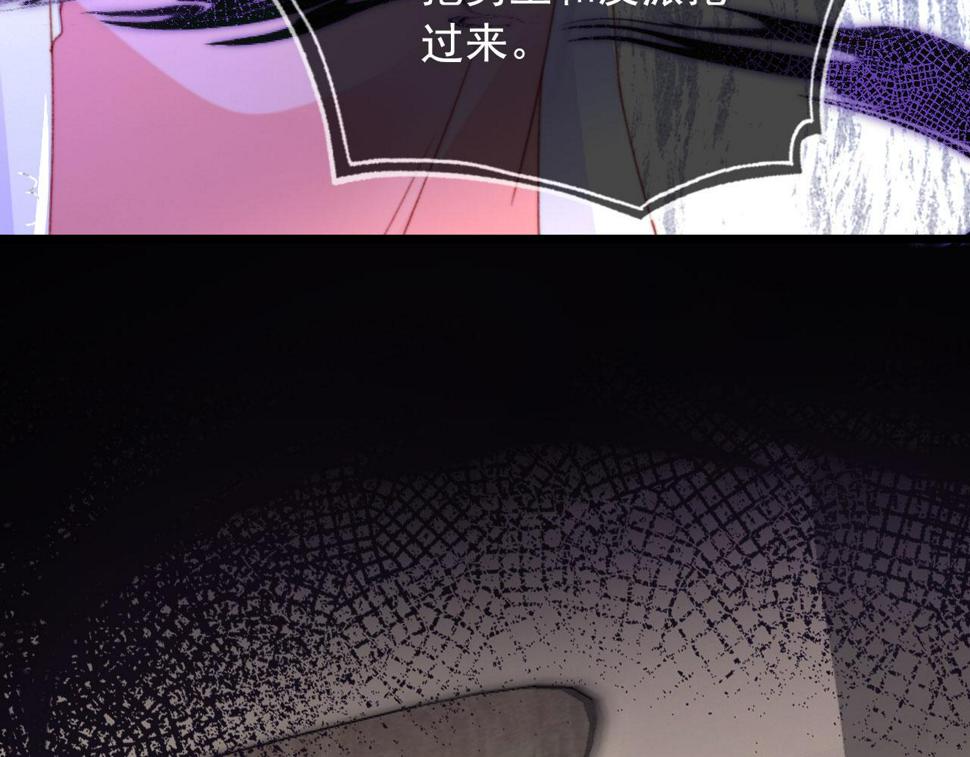 第72话 又是转校生53
