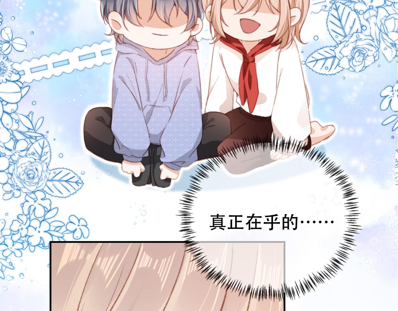 第47话 你在乎的人83