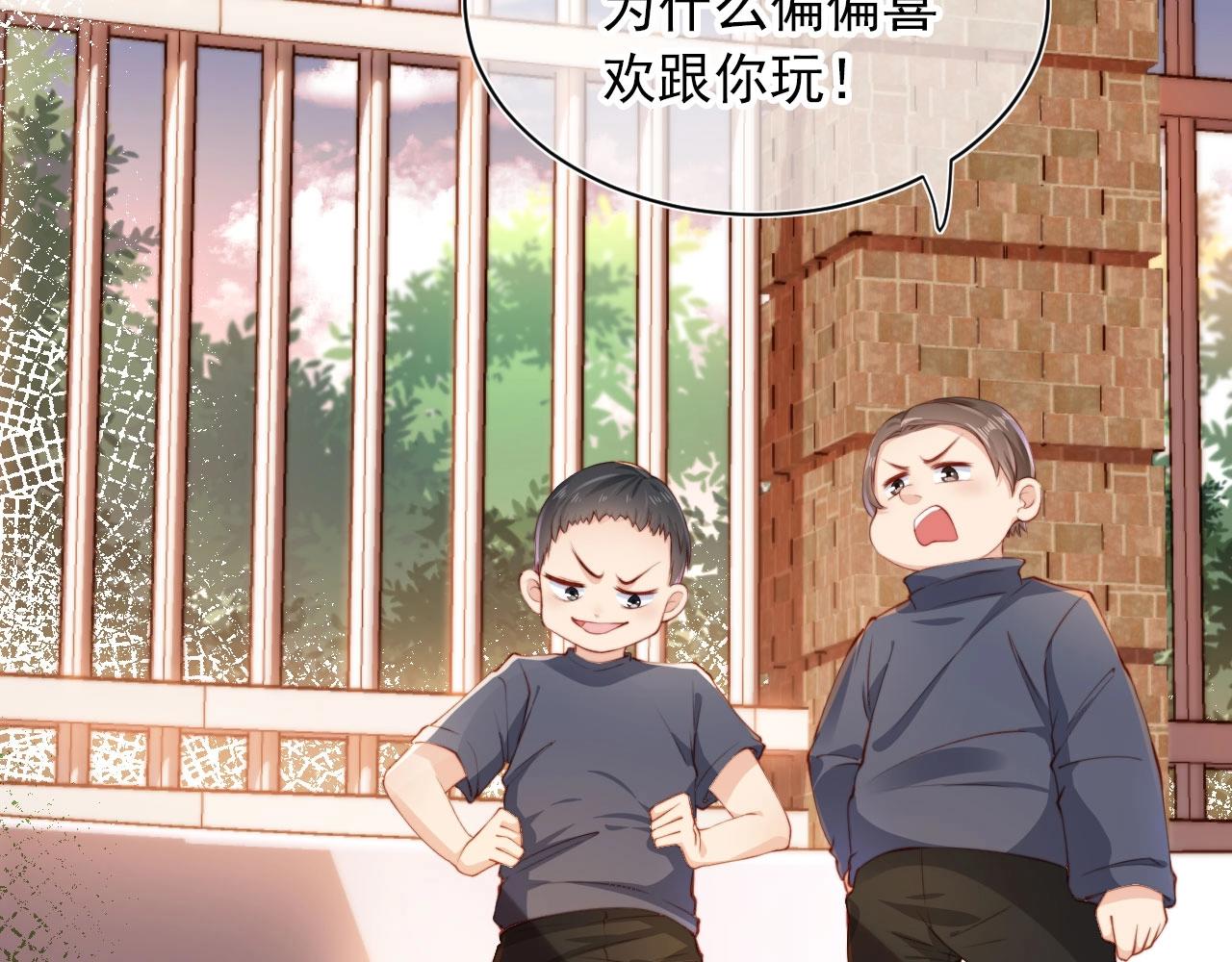 第1话 收养男主66