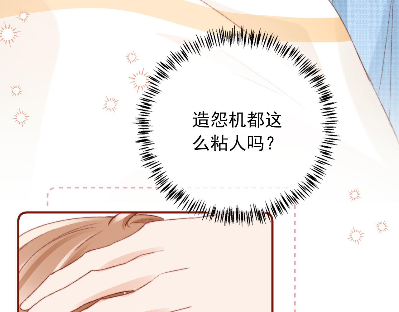 第17话 女主登场！47