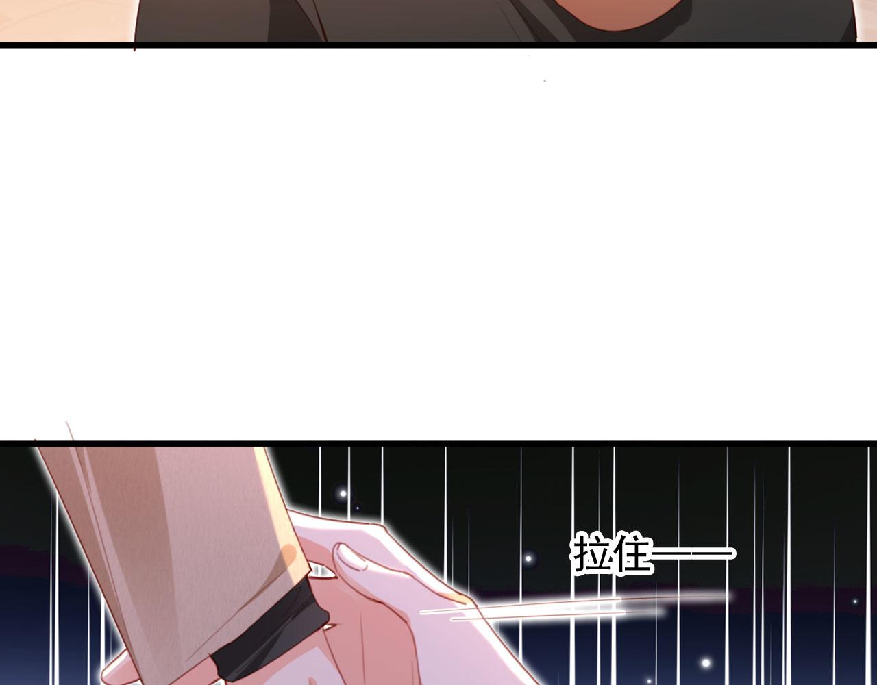 第66话 喜欢你80