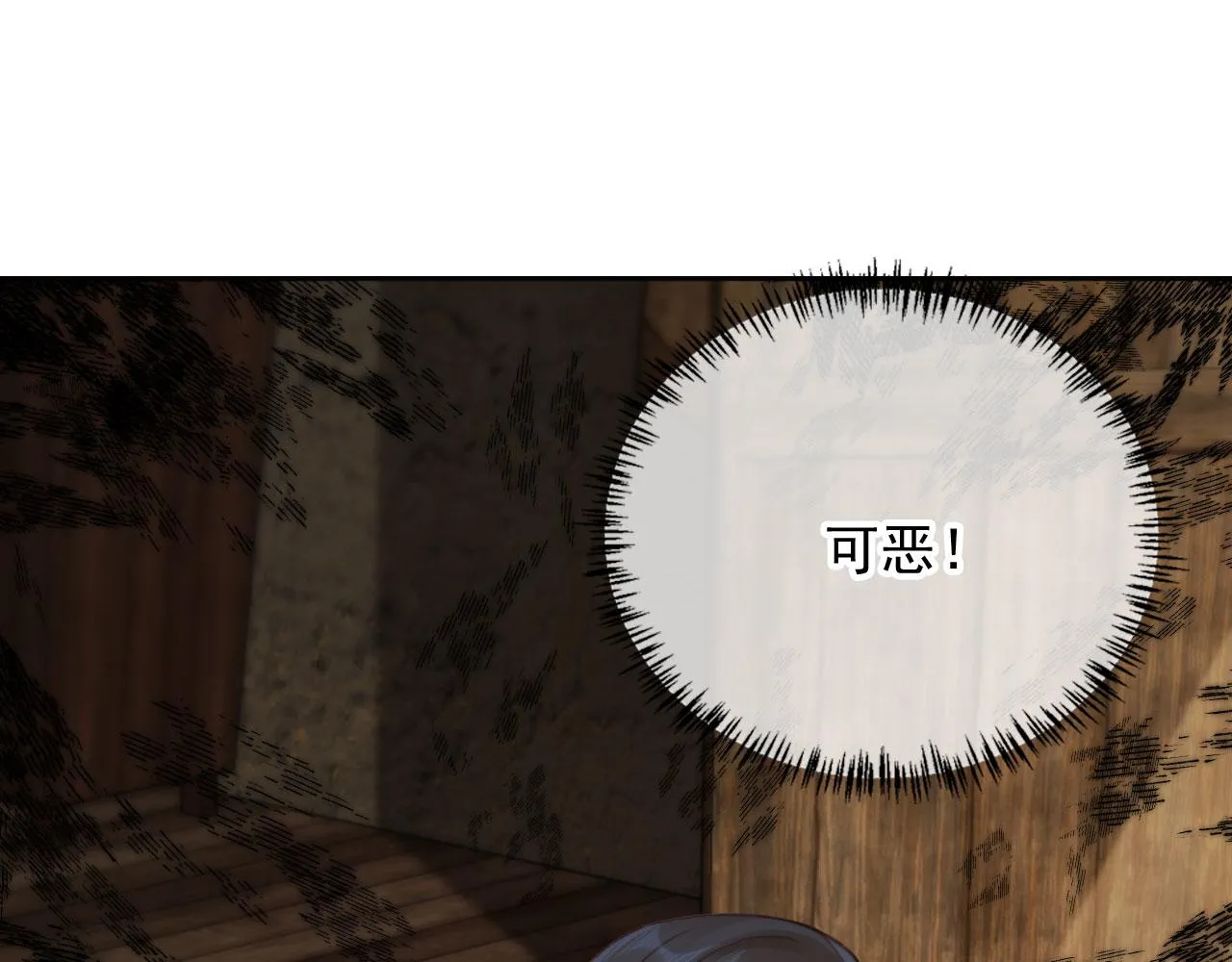 第85话 105天4