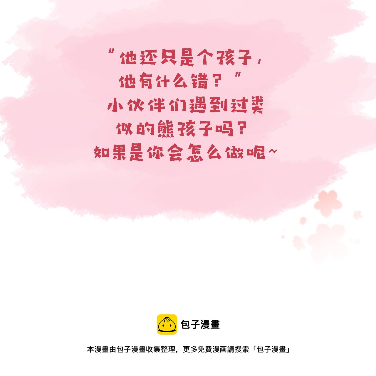 第8话 双影帝上线116