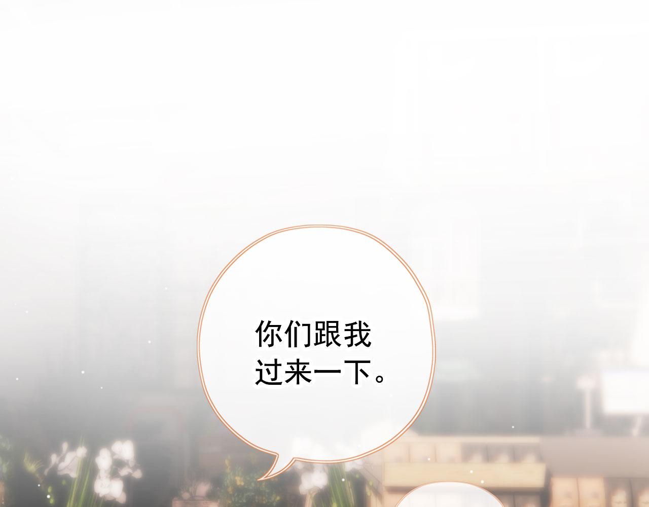 第30话姐姐不会离开46