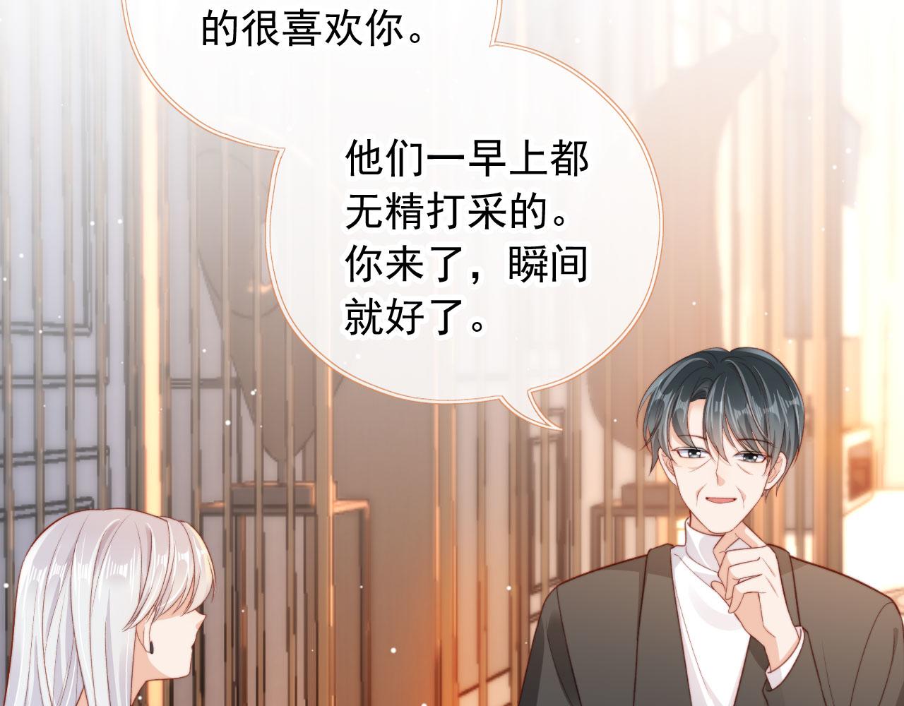 第26话 生日礼物60