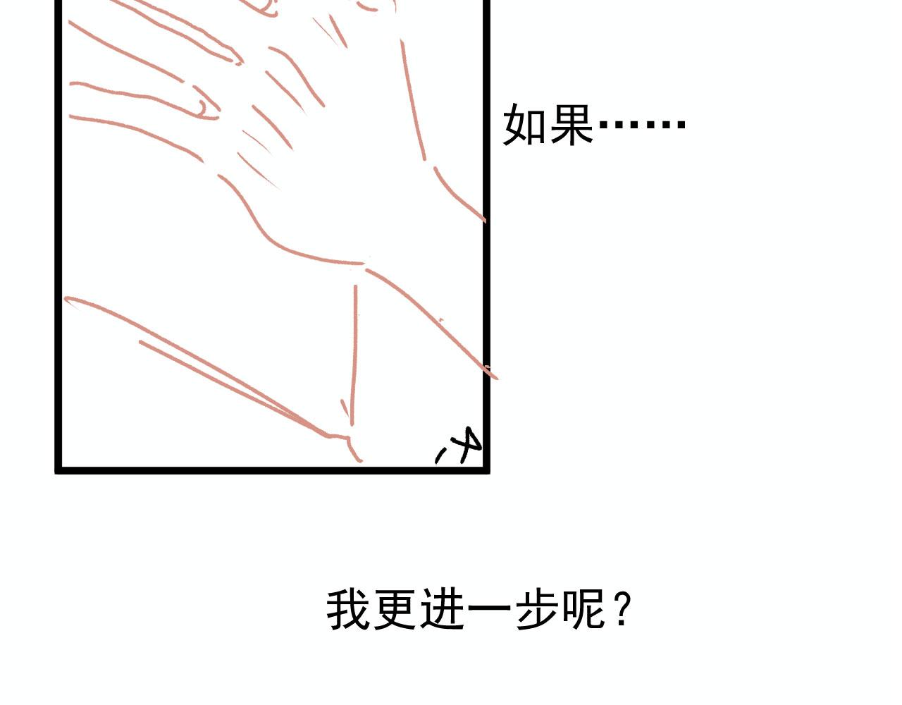 第56话 留宿97