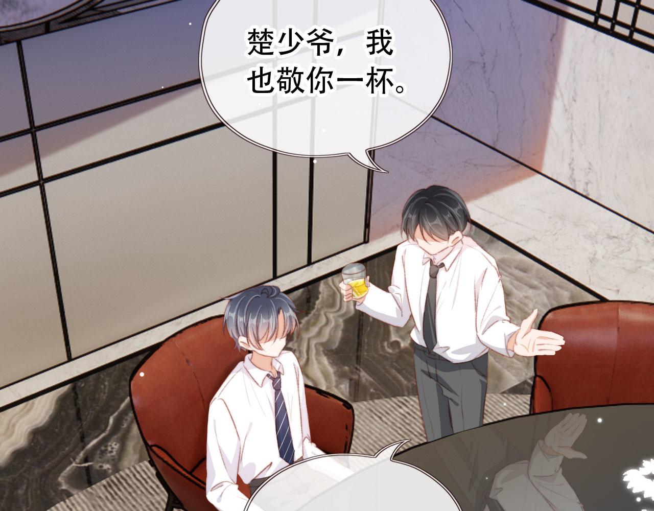 第43话拯救崽崽！49