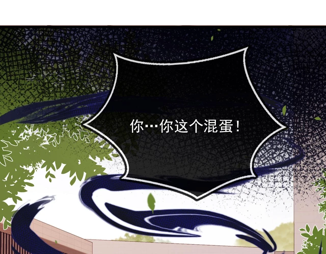 第70话 不配为父母27