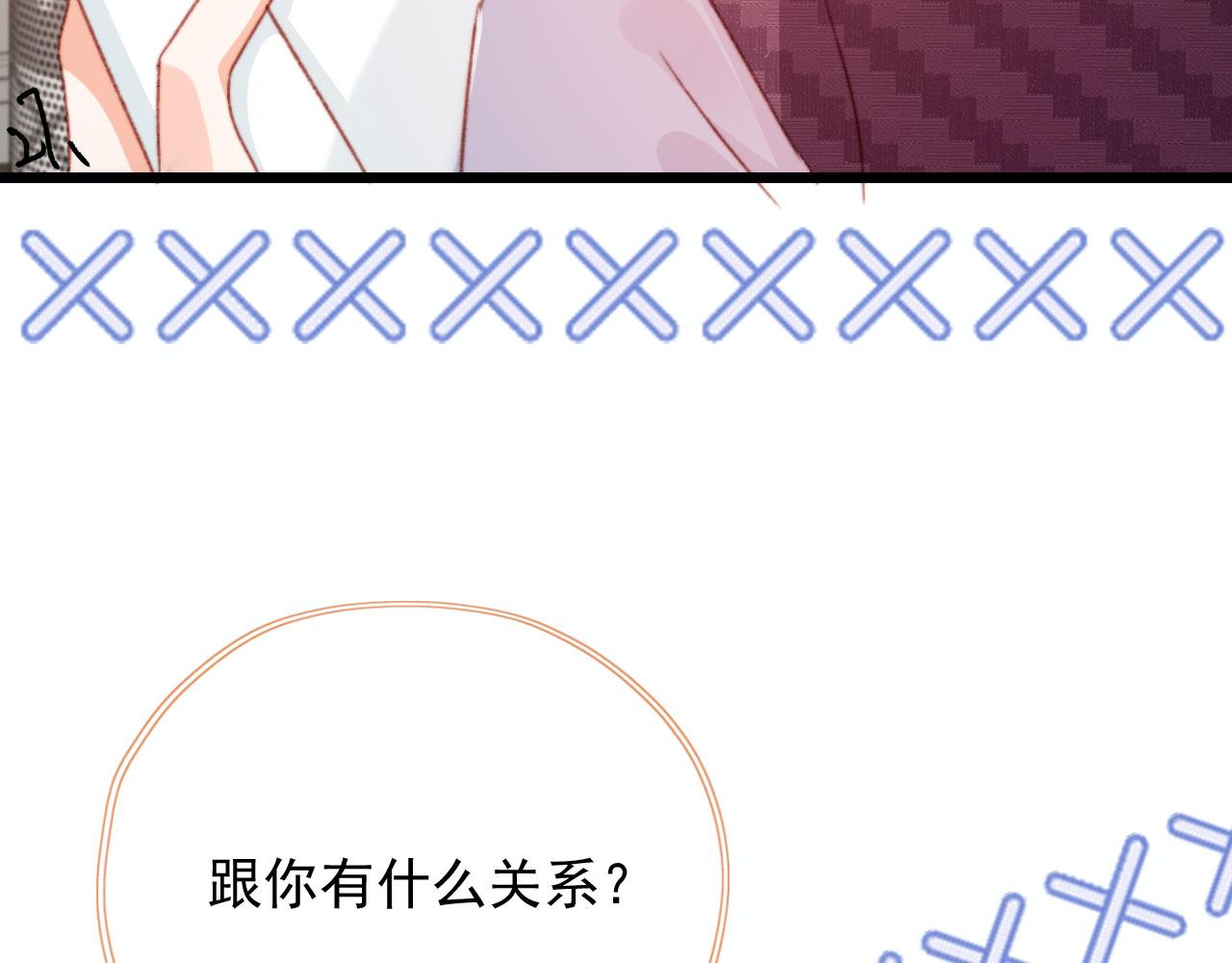 第55话 暴露28