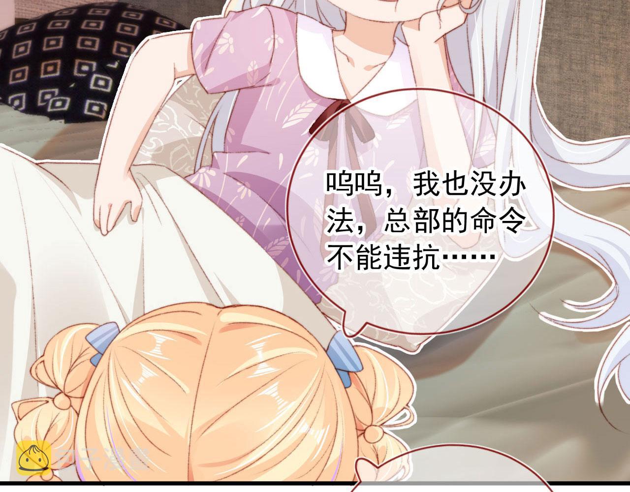 第43话拯救崽崽！30