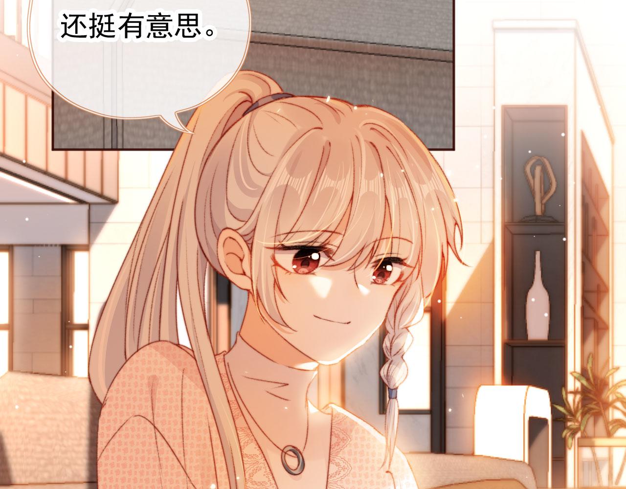 第22话 专属印记93