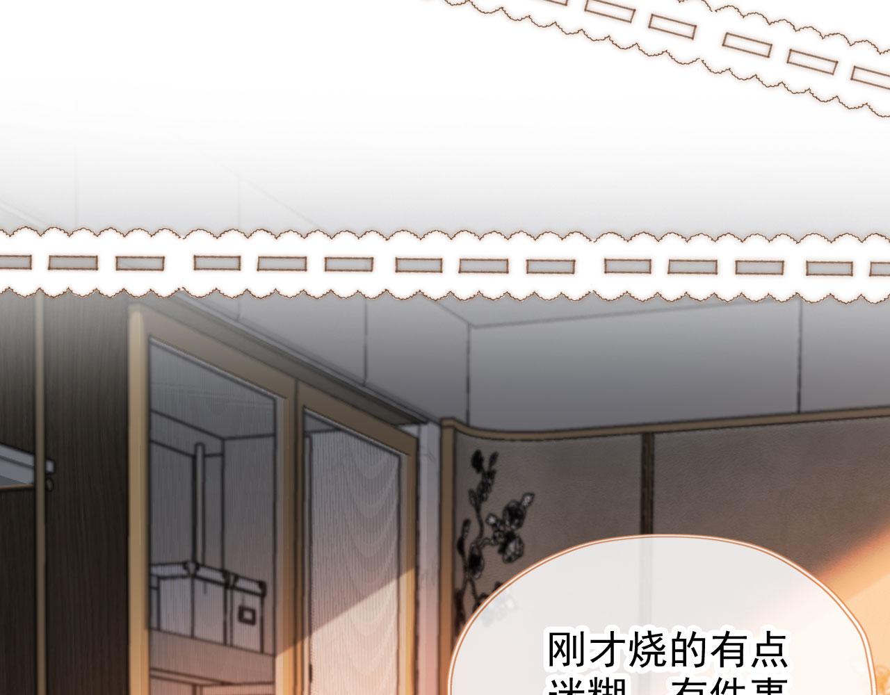 第45话 再遇外公114