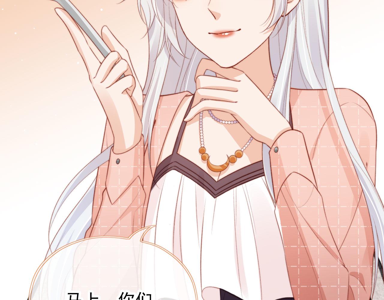 第26话 生日礼物92