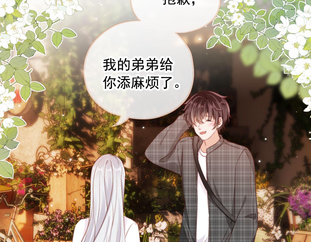 第31话绑架5